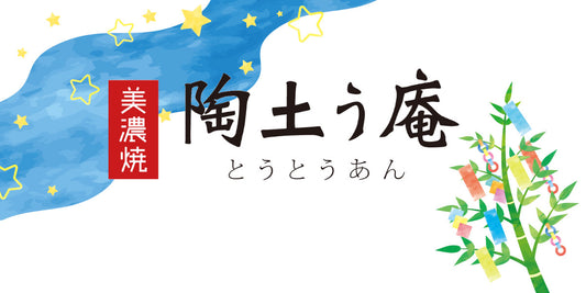 きょうから7月、「夏の本番」が到来!