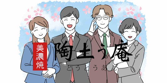 いよいよ新年度!!