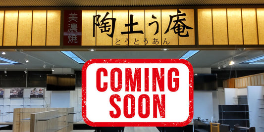 土岐市美濃焼「陶土う庵」リニューアルOPEN決定
