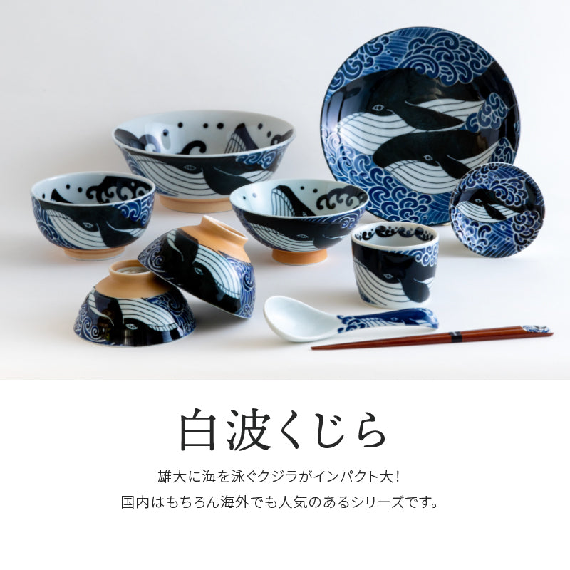白波くじらシリーズ