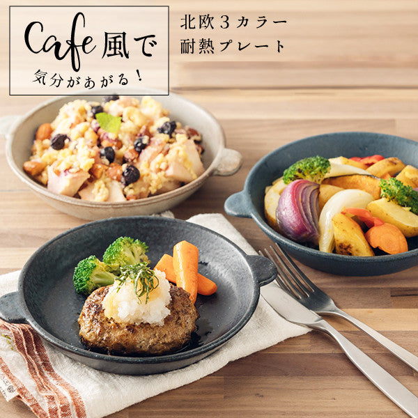CORON 耐熱耳付プレート グラタン皿