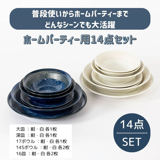 【29%OFF】特価品 軽量トチリの人気商品詰合せ