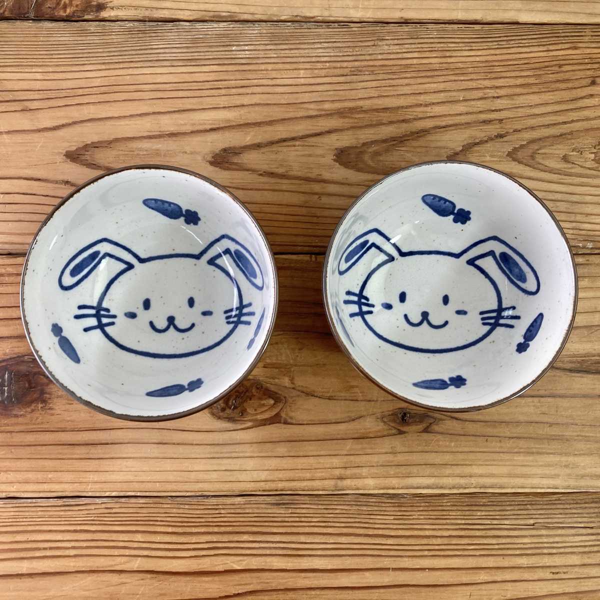 【20%OFF】特価品 ほっこり小丼 2個(ほっこりウサギ/ほっこりネコ)