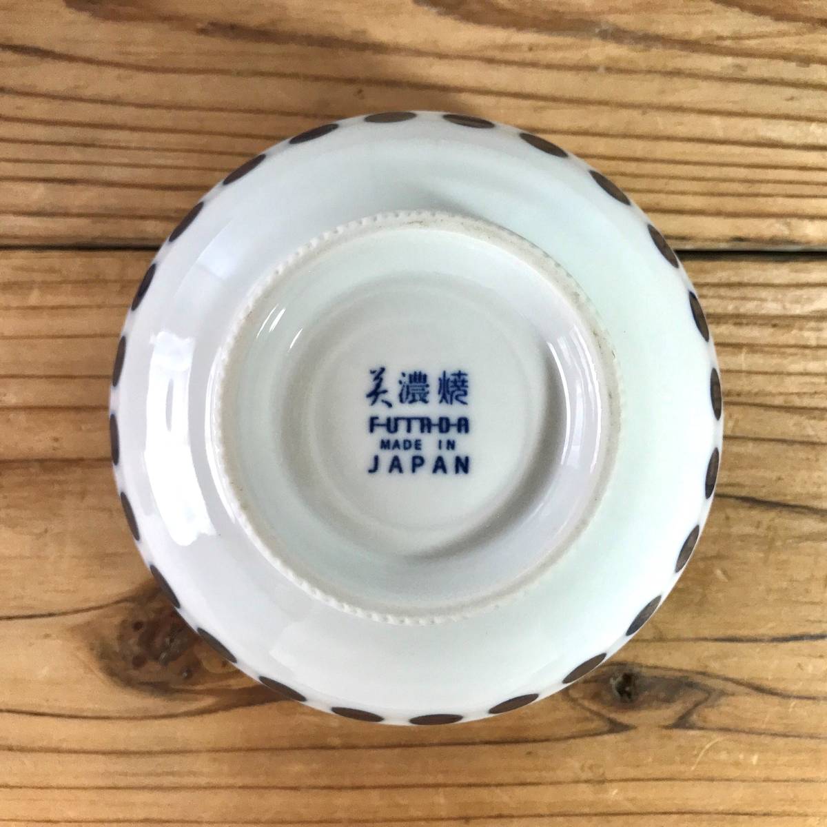 【33%OFF】特価品 ラウンド 多用碗 ペア