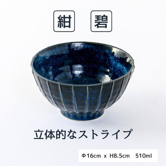 紺碧 縞一珍丼