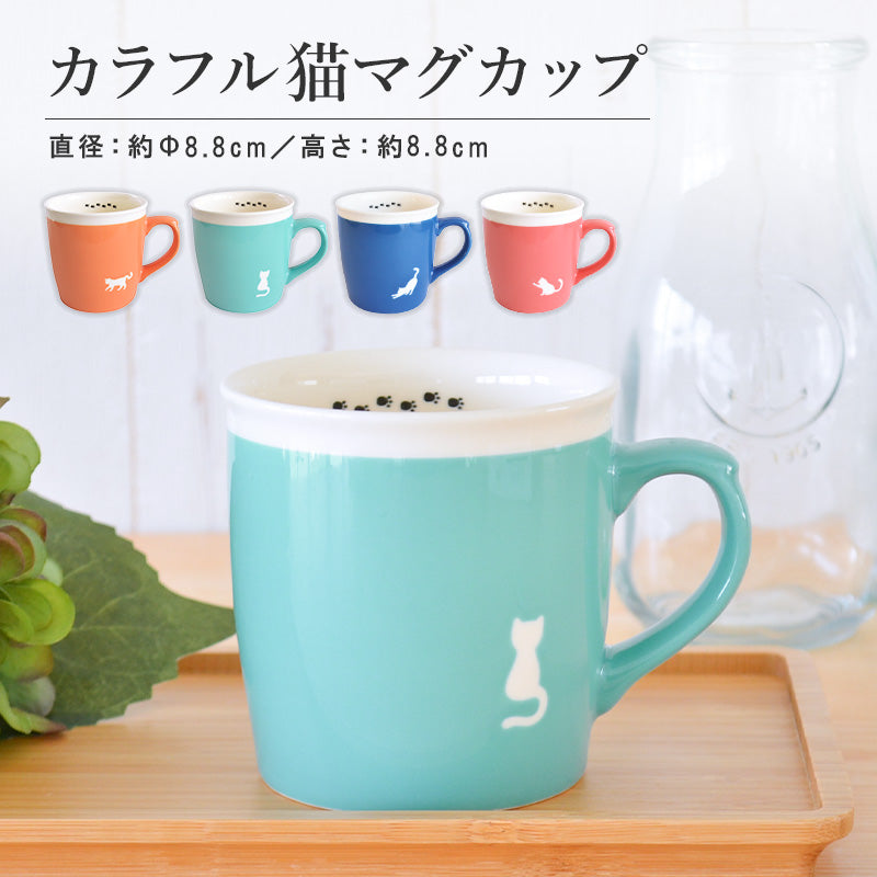 シルエットねこ マグ