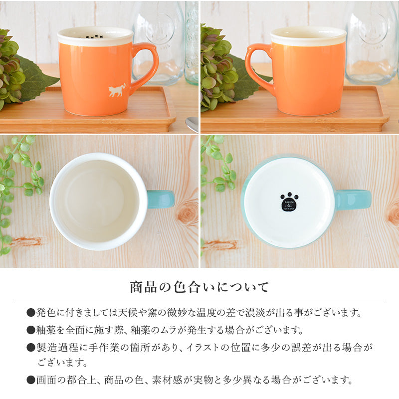 シルエットねこ マグ