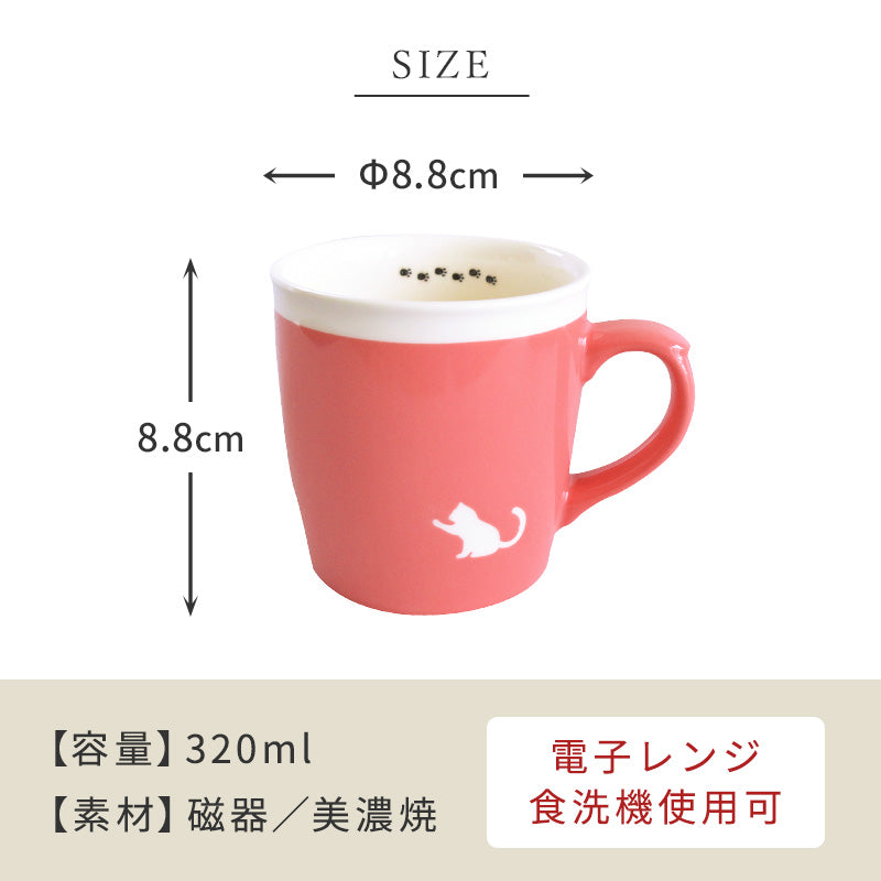 シルエットねこ マグ
