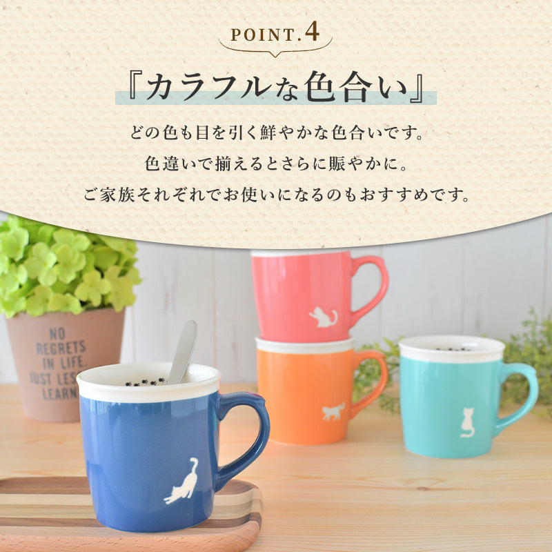 シルエットねこ マグ