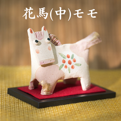 花馬(中)モモ – 陶土う庵