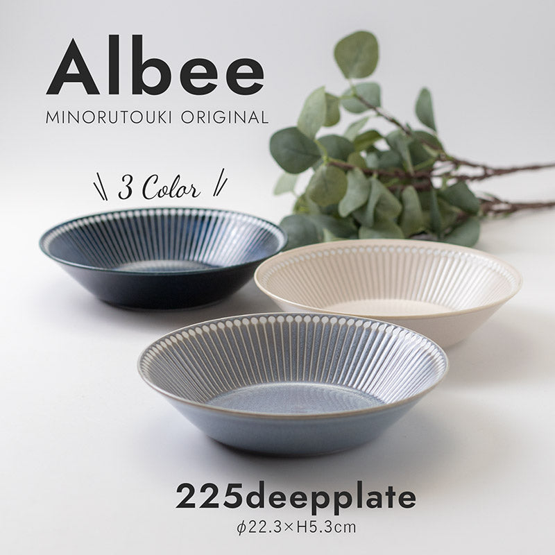 【Albee(アルビー)】 225ディーププレート