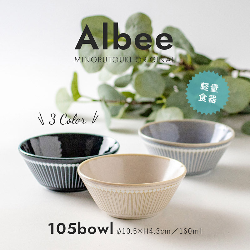 【Albee(アルビー)】 105ボウル