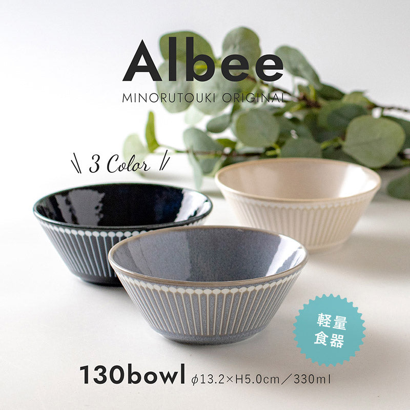 【Albee(アルビー)】 130ボウル