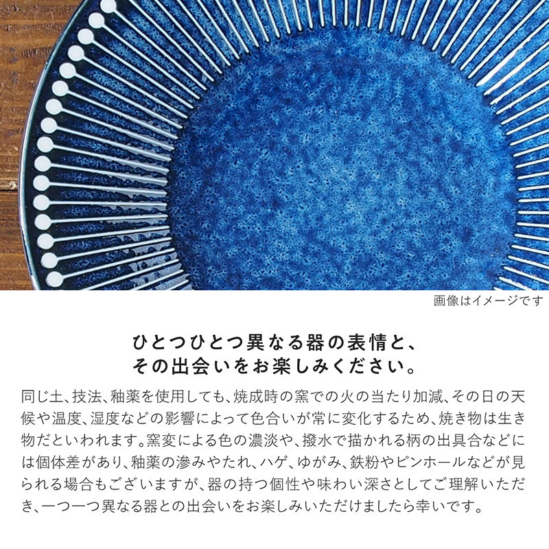 【Albee(アルビー)】 マグ