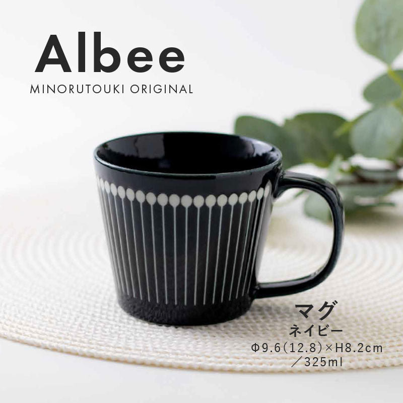 【Albee(アルビー)】 マグ
