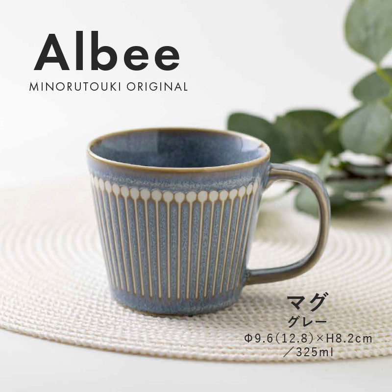 【Albee(アルビー)】 マグ