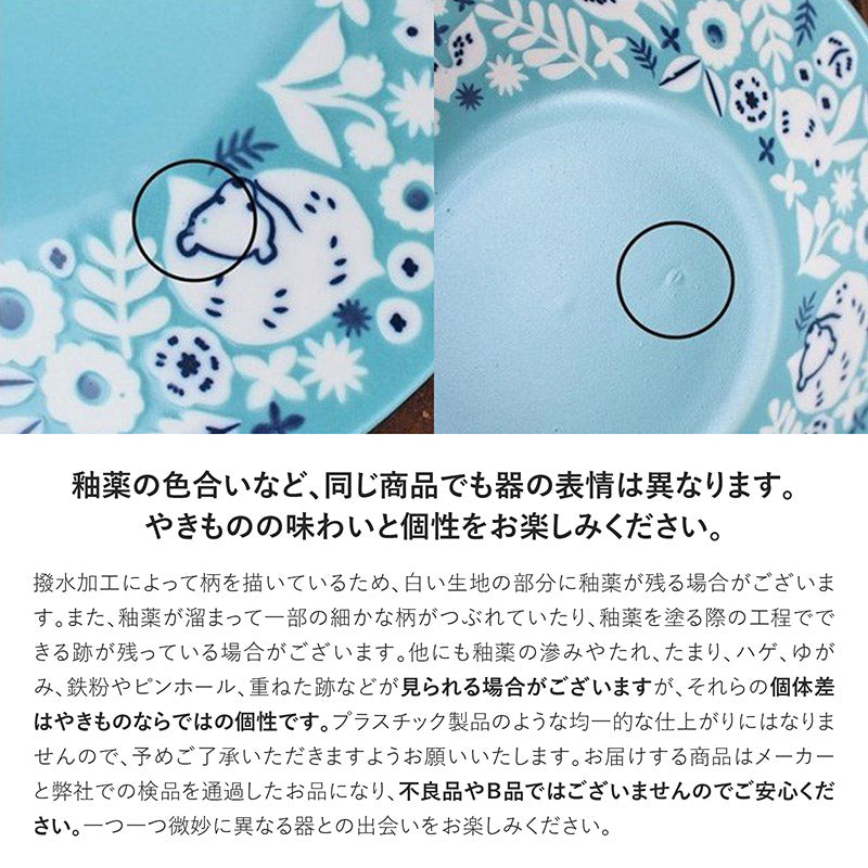【KUKKA(クッカ)】 125ライスボウル