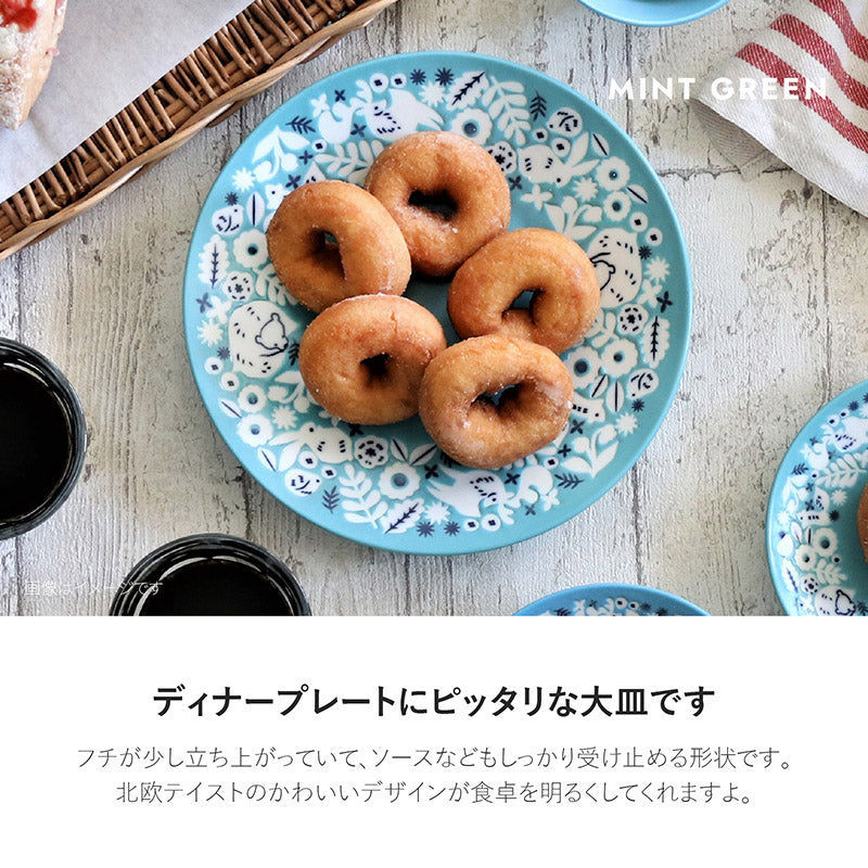 【KUKKA(クッカ)】220プレート