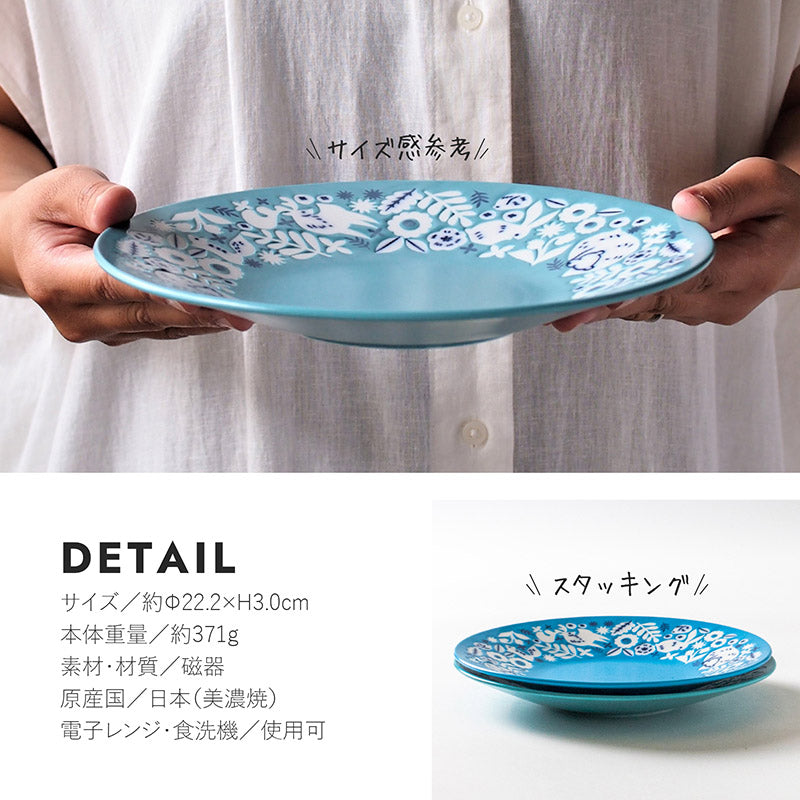 【KUKKA(クッカ)】220プレート