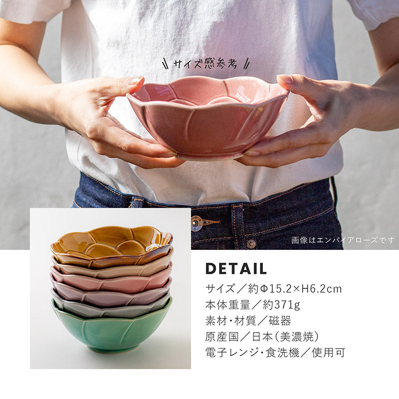 【mell(メル)】150ボウル