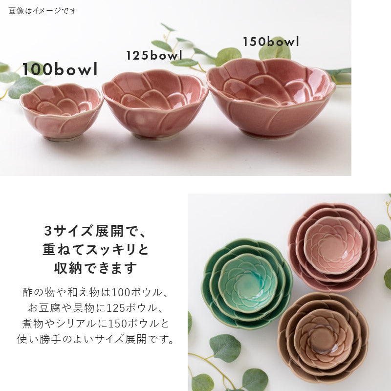 【mell(メル)】100ボウル