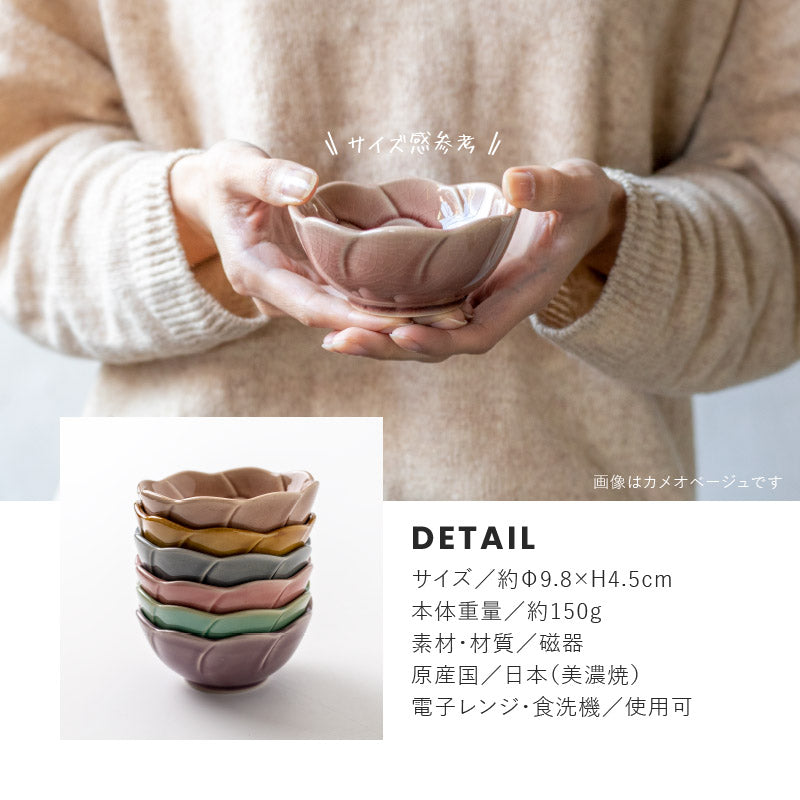 【mell(メル)】100ボウル
