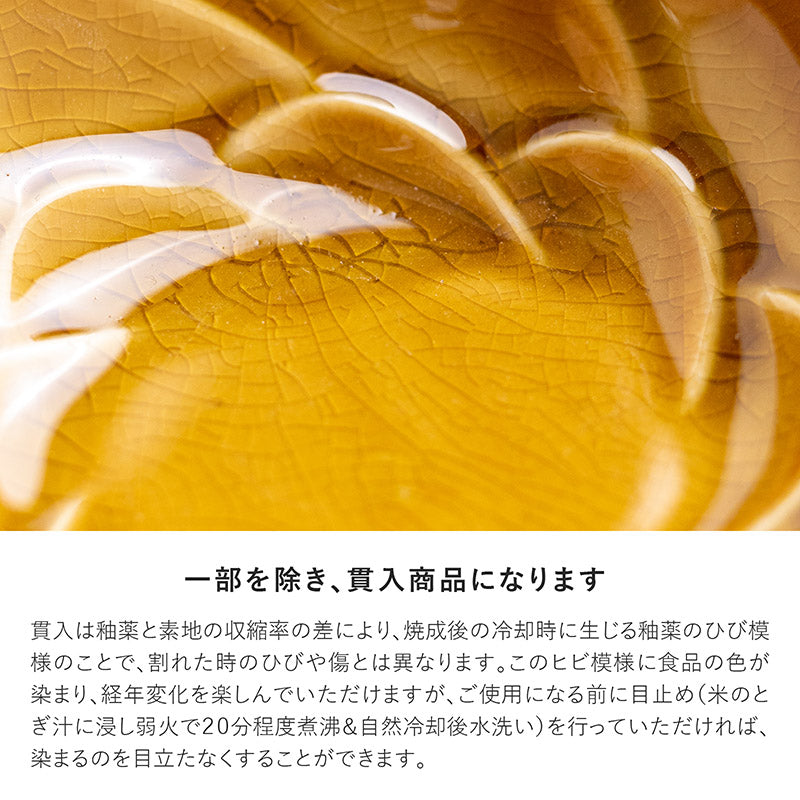 【mell(メル)】100ボウル