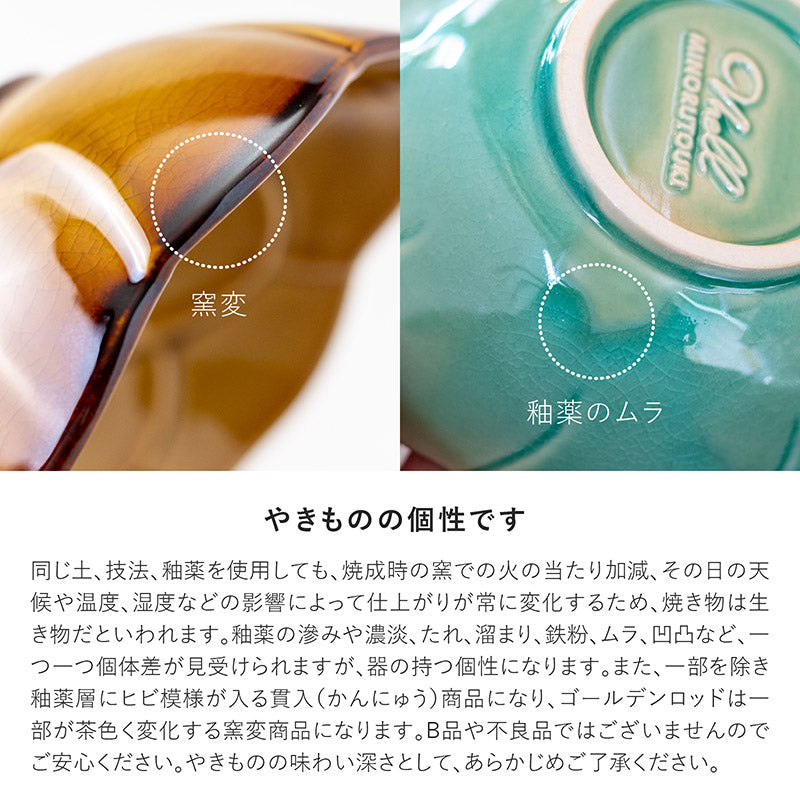 【mell(メル)】100ボウル