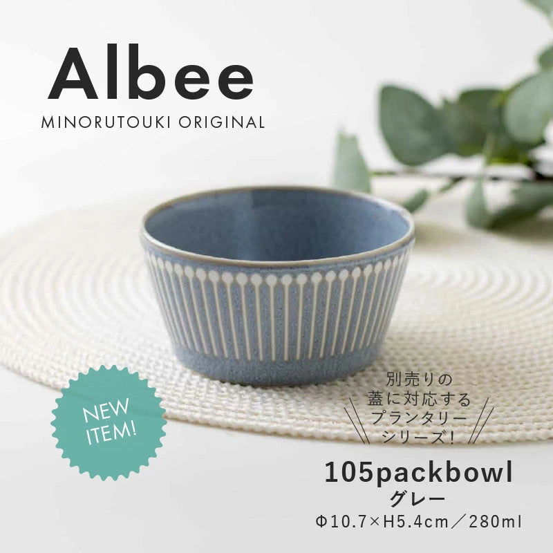 【PLANTAREE-Albee-】105パックボウル