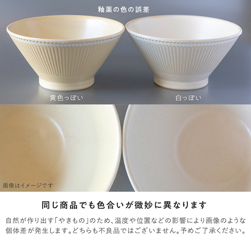 【PLANTAREE-Albee-】130パックボウル