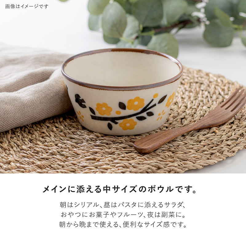 【PLANTAREE-KOHARU-】130パックボウル イエロー