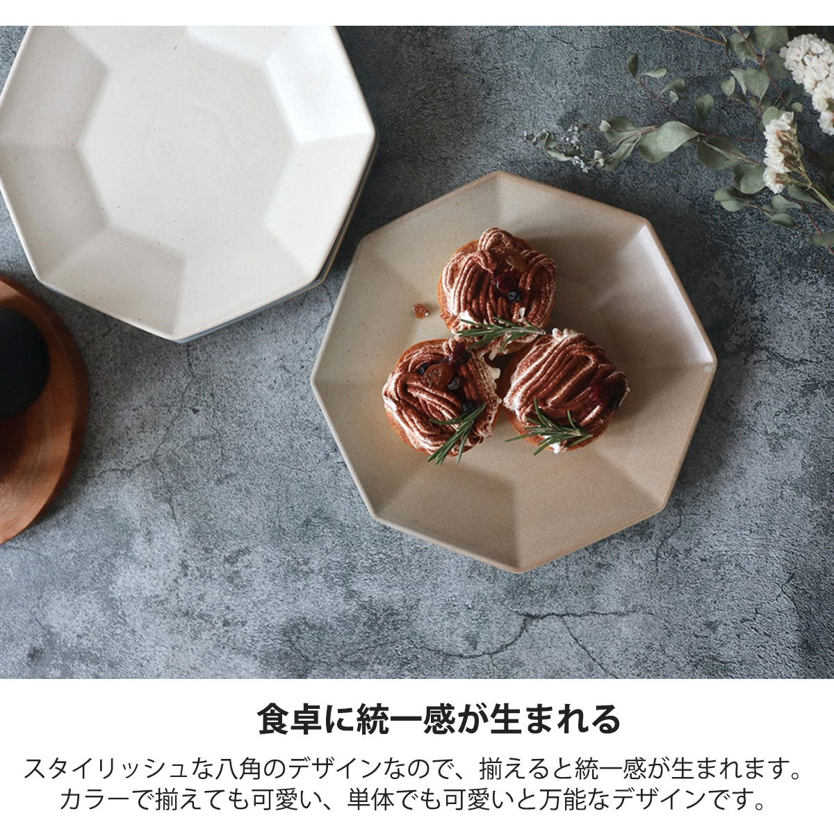 【Arde】大皿