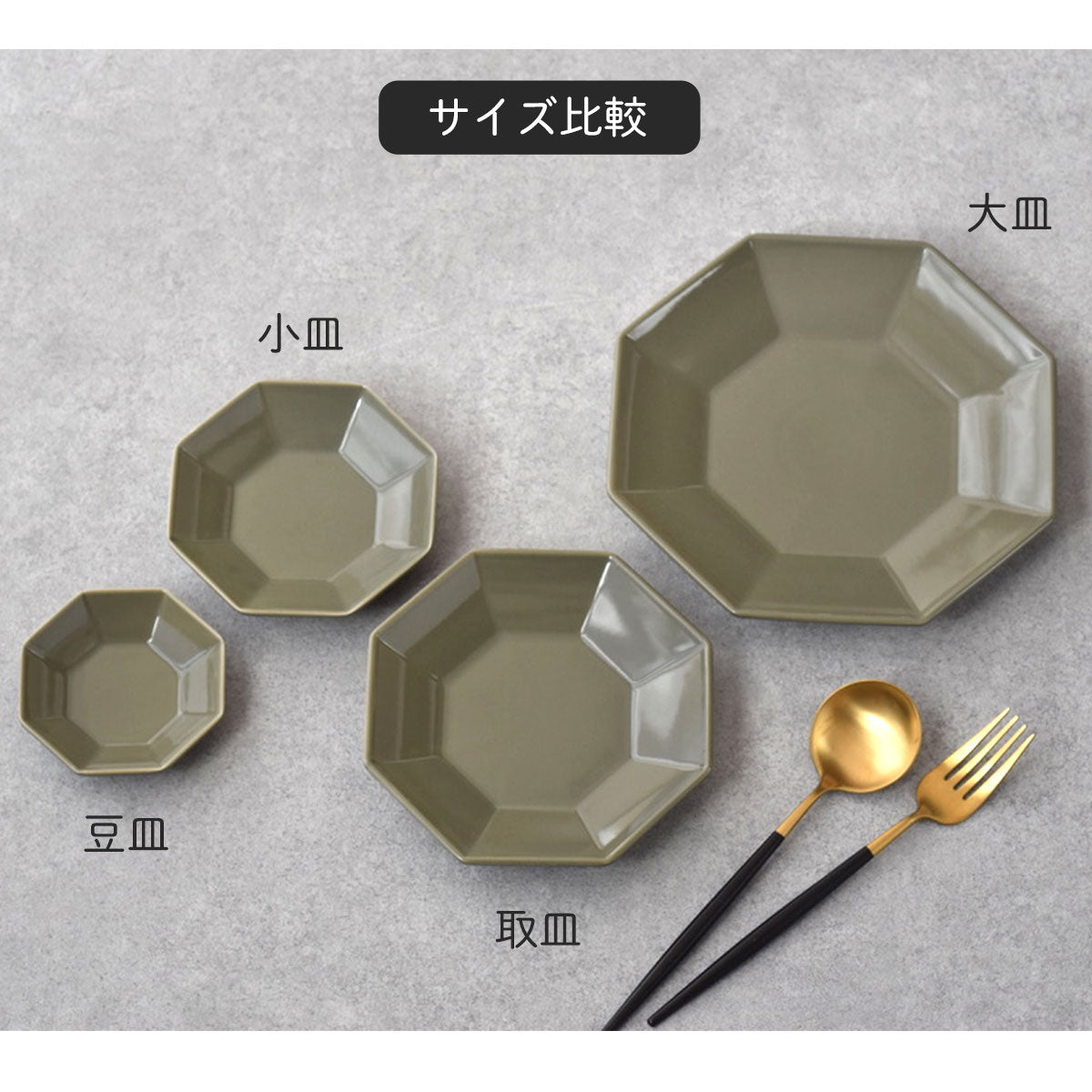 【Arde】大皿