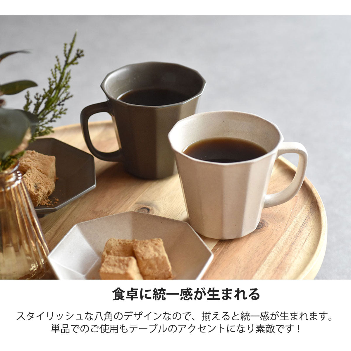 【Arde】マグカップ