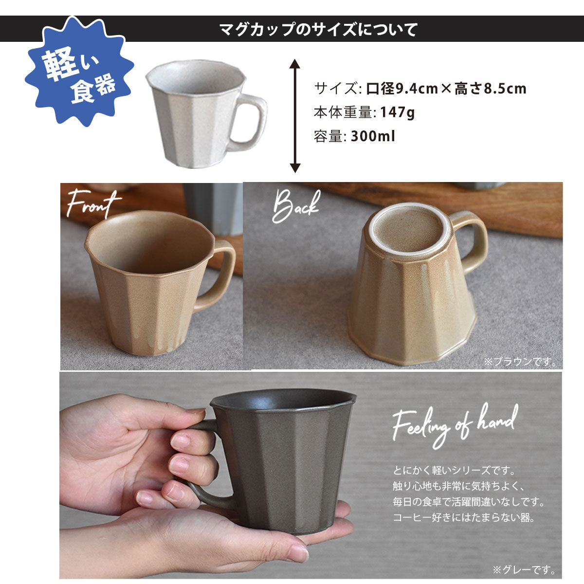 【Arde】マグカップ