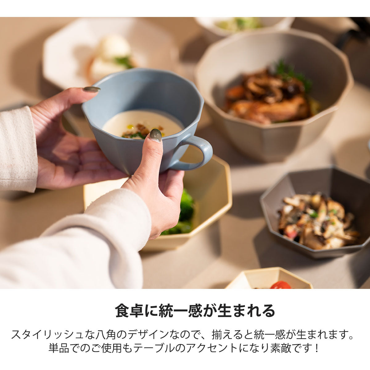 【Arde】スープカップ