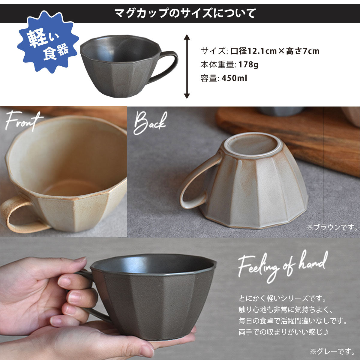 【Arde】スープカップ