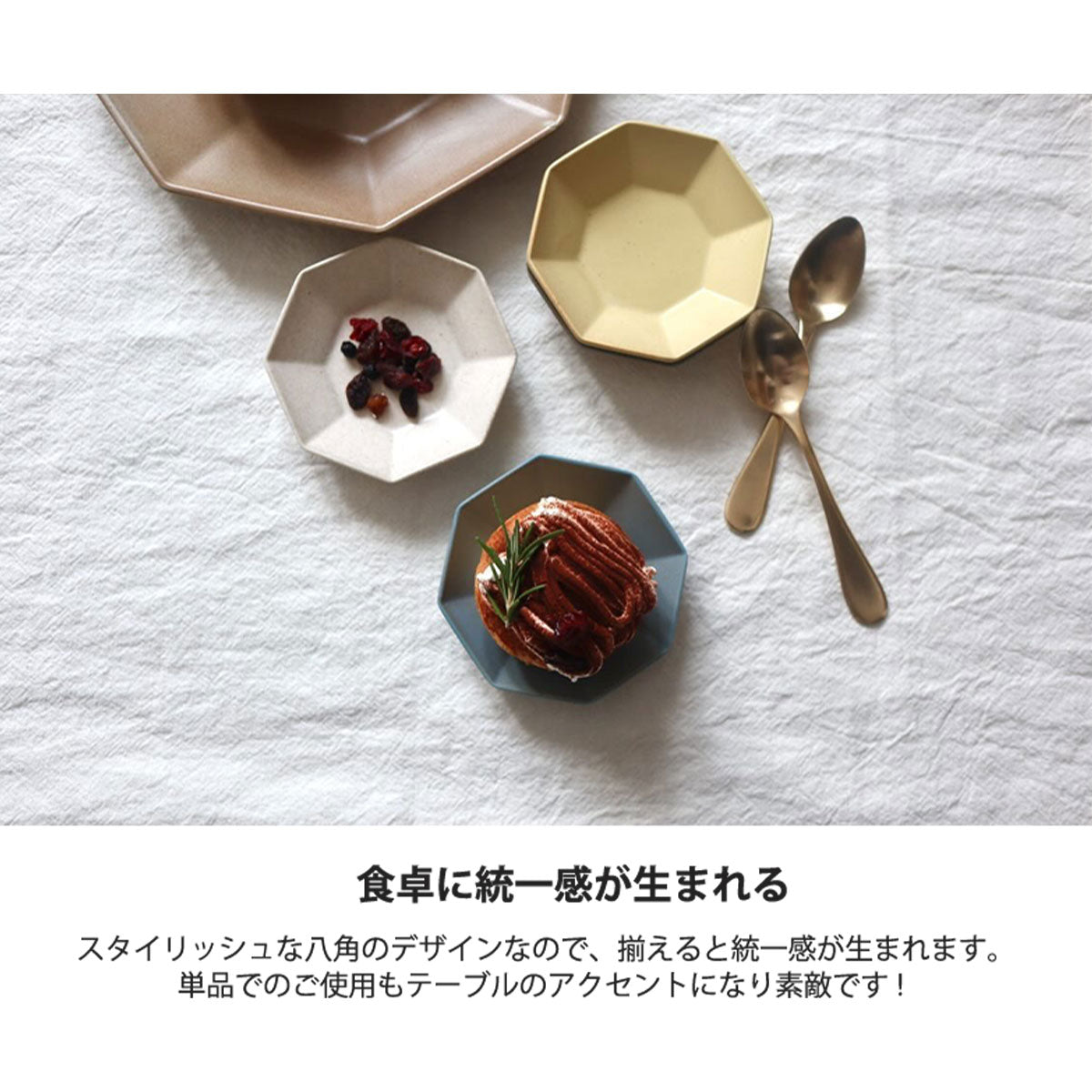 【Arde】豆皿