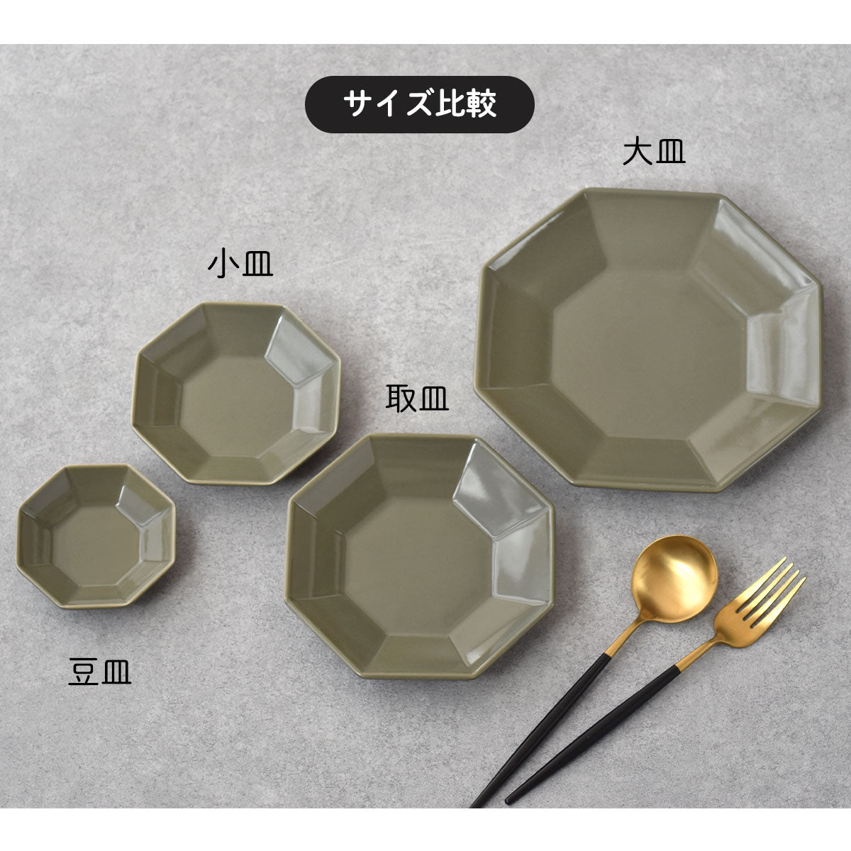 【Arde】豆皿