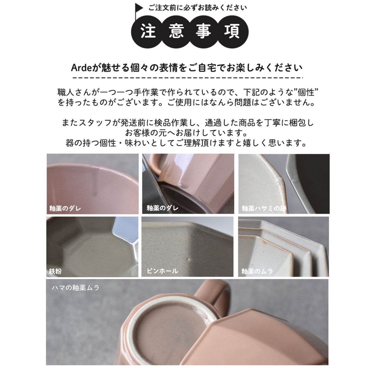 【Arde】豆皿