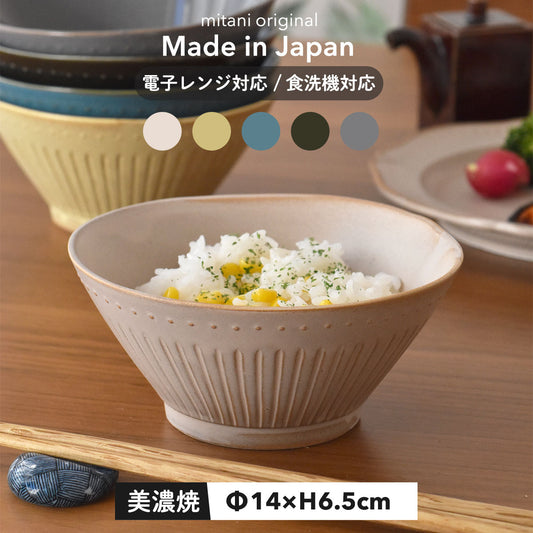 【布目りんか】小丼