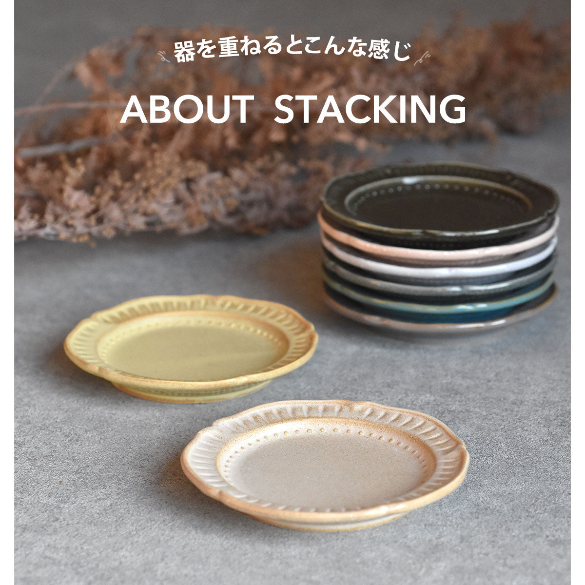 【布目りんか】豆皿