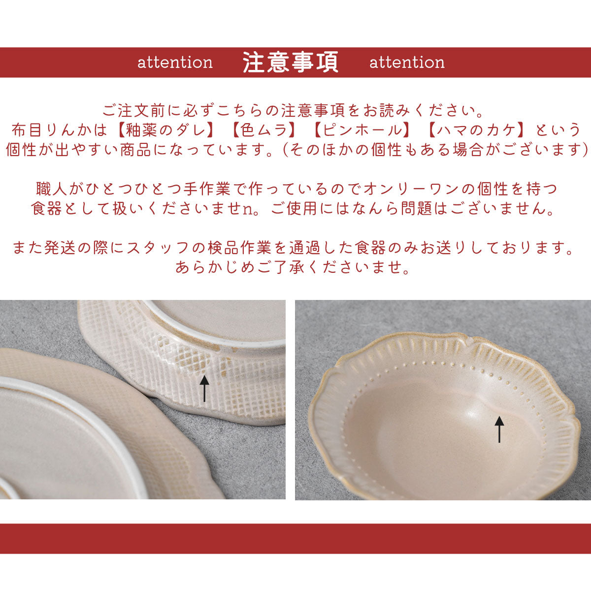 【布目りんか】豆皿