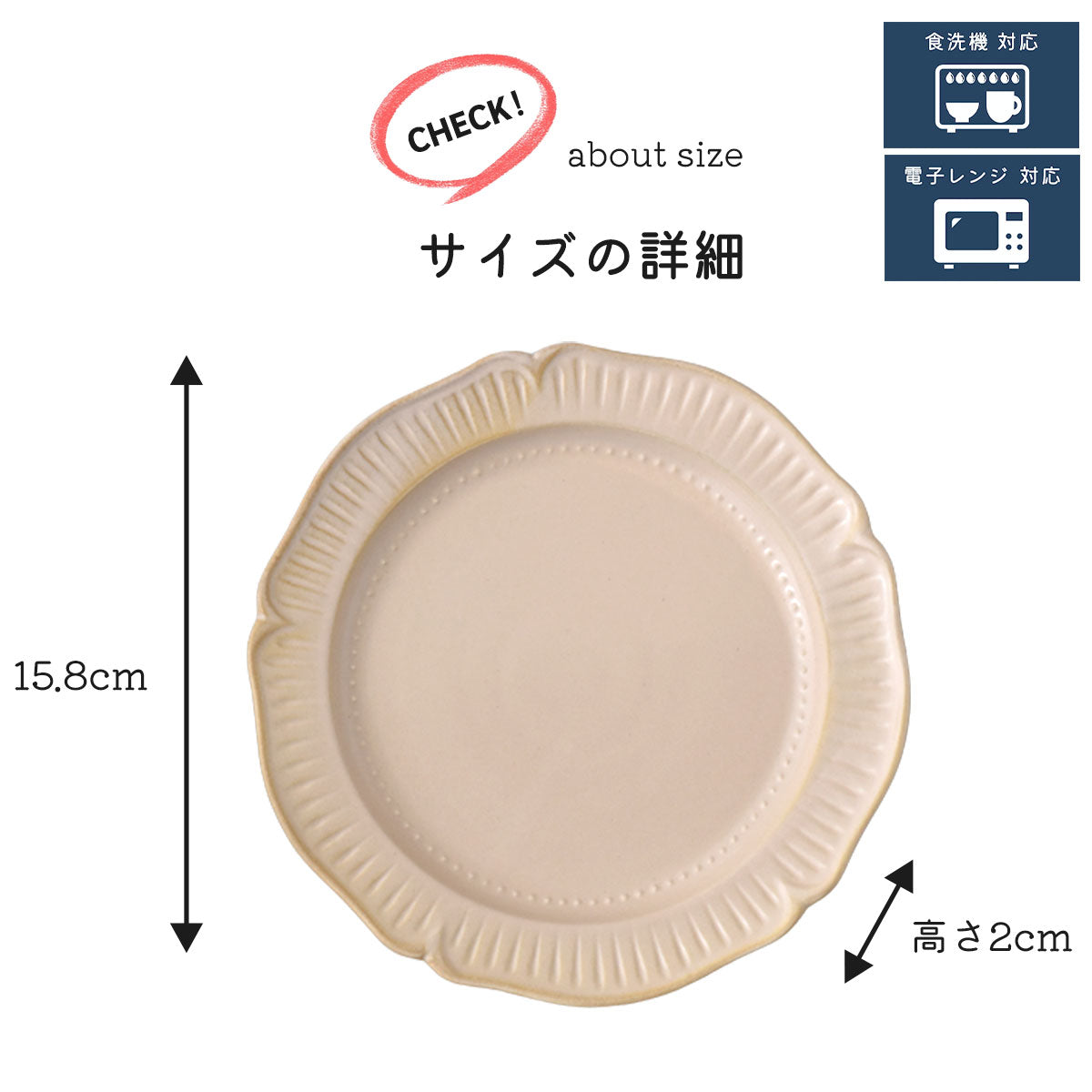 【布目りんか】取皿