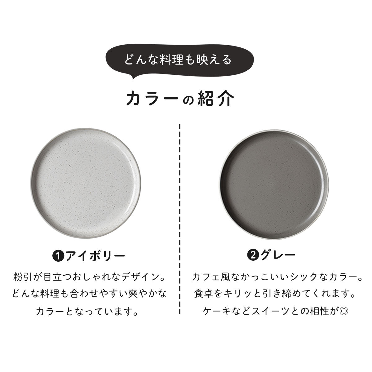 【ecru】Lサイズ