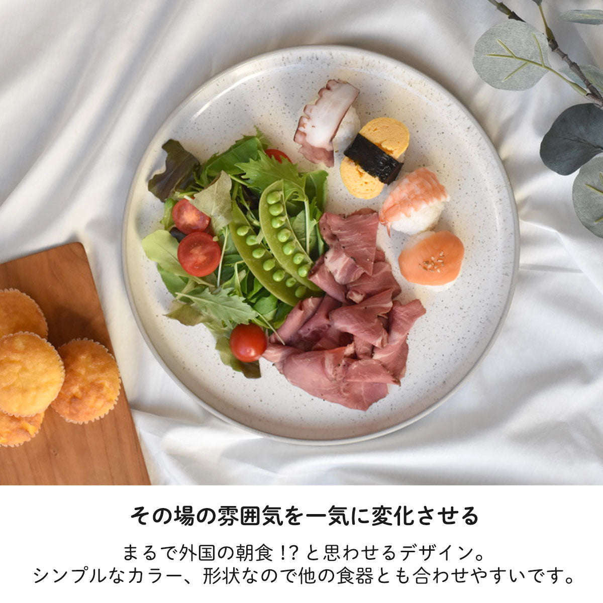 【ecru】Lサイズ