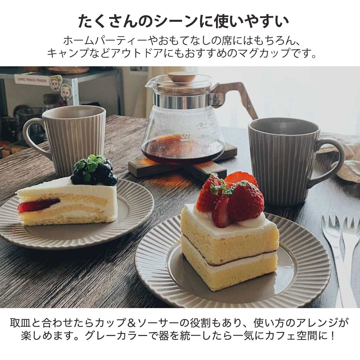 【華蝶扇】マグカップ