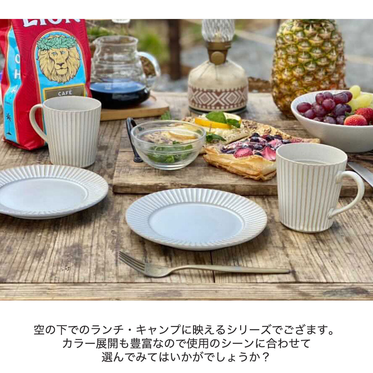 【華蝶扇】マグカップ