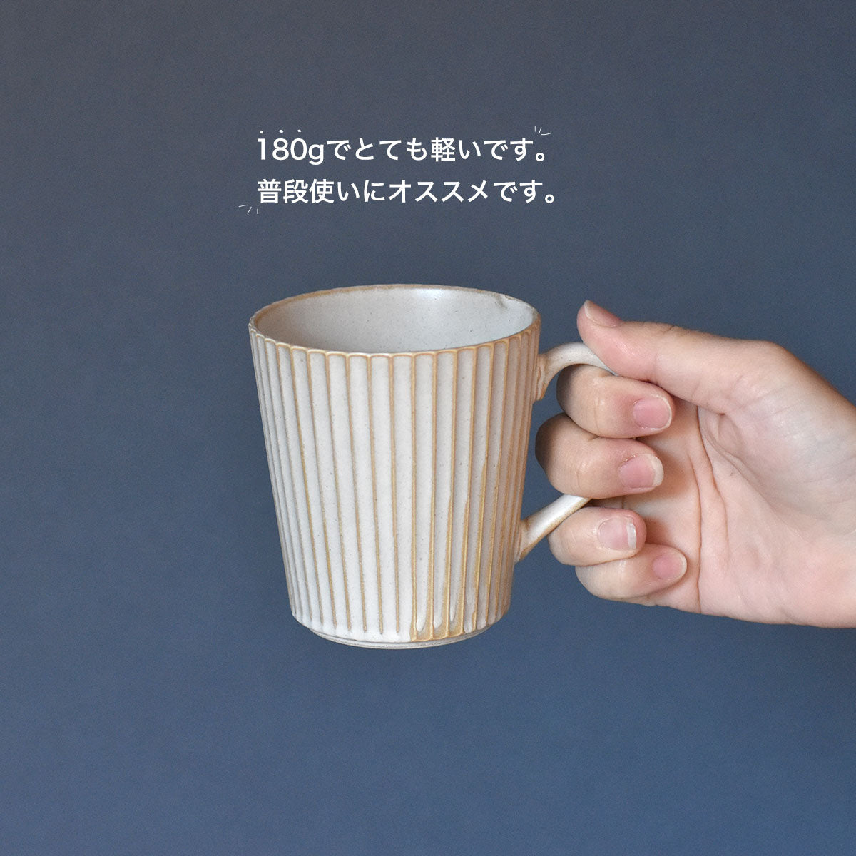 【華蝶扇】マグカップ