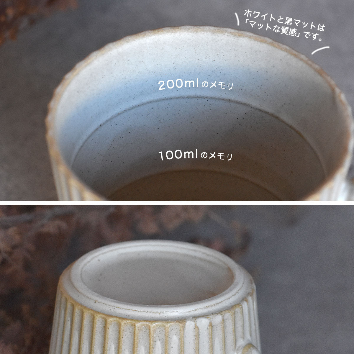 【華蝶扇】マグカップ